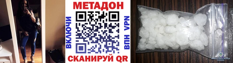 магазин    Киров  Метадон белоснежный 