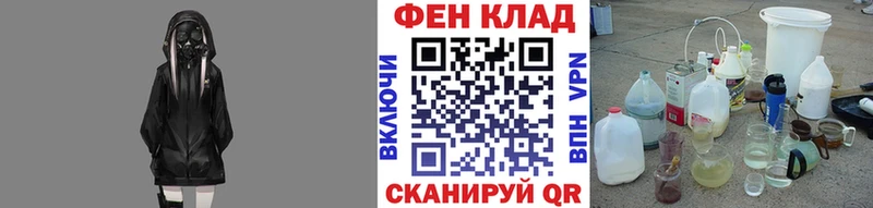 МЕТАМФЕТАМИН Декстрометамфетамин 99.9%  как найти закладки  Киров 