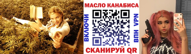 Дистиллят ТГК вейп с тгк KRAKEN tor Киров купить наркотик