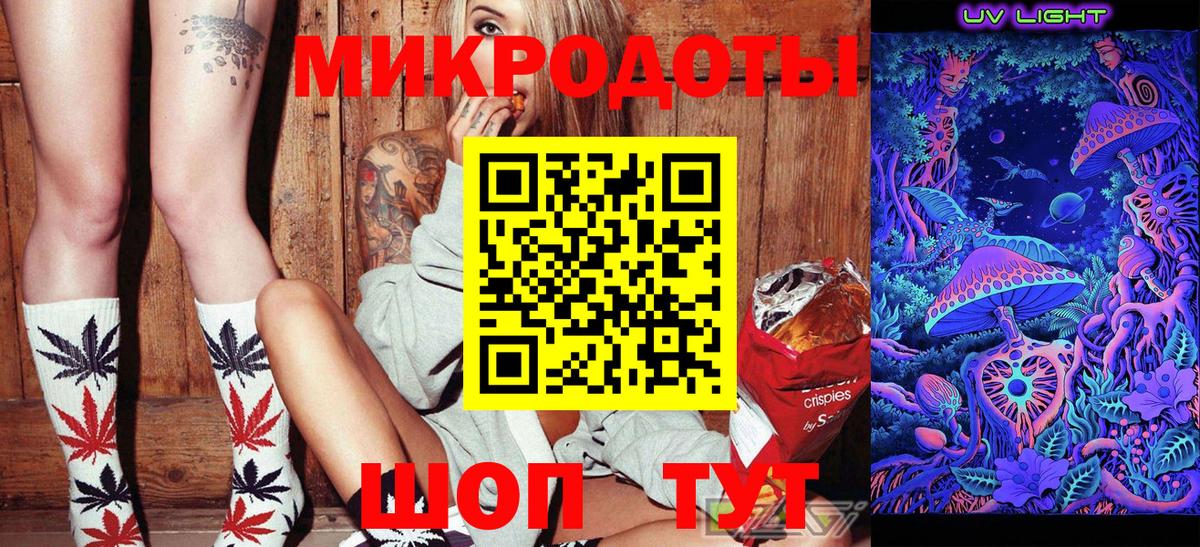 Галлюциногенные грибы Magic Shrooms Киров
