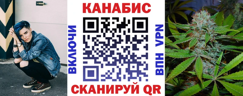 Канабис план как найти закладки Киров