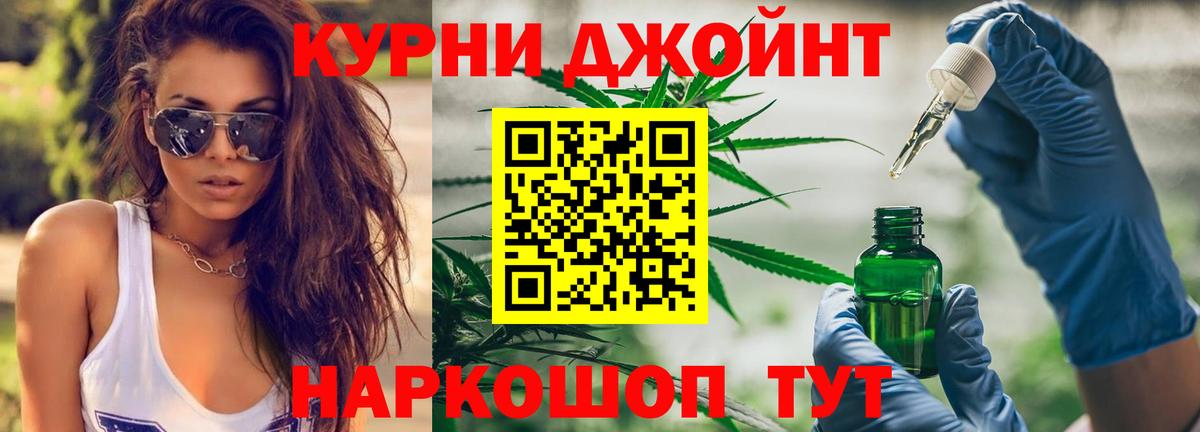 МАРИХУАНА тримм  Каннабис SATIVA & INDICA  МАРИХУАНА индика  Киров  Вход с VPN 
