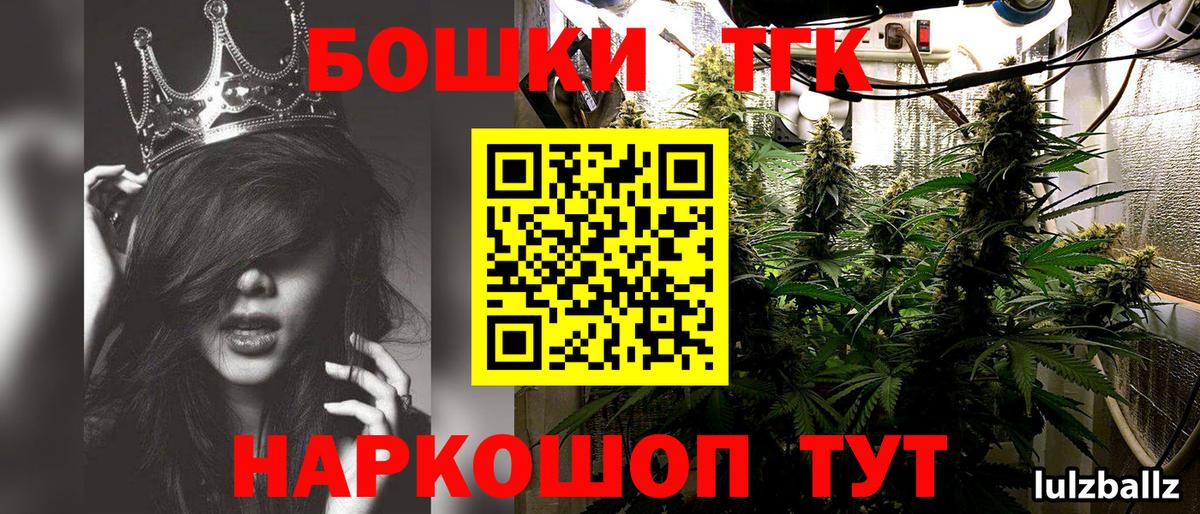 Марихуана марихуана Киров
